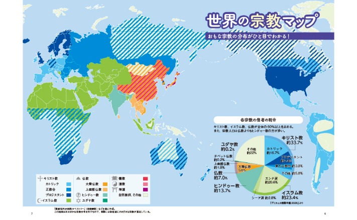 曼城与布伦,特福德,握手言和,广州赛马,赛程安排,赛果查询,马匹资料,赛事动态