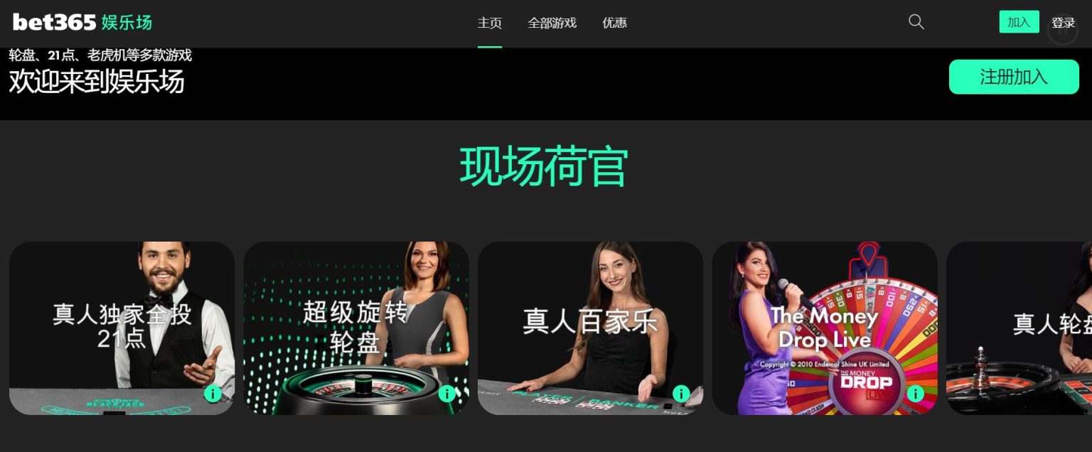 荷兰新篇章,范戴克荣任,队长,广州赛马,赛程安排,赛果查询,马匹资料,赛事动态