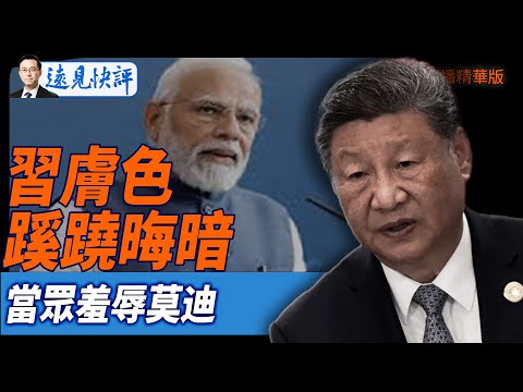 外长峰会开,南非总统拉,马福萨进行,广州赛马,赛程安排,赛果查询,马匹资料,赛事动态