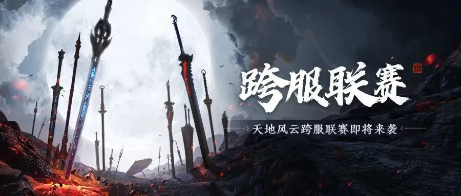 里昂女足击,败劲旅,挺进欧冠四,广州赛马,赛程安排,赛果查询,马匹资料,赛事动态