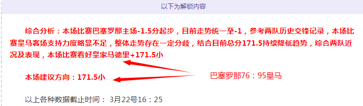 周日,意甲赛事推,罗马对阵莱,广州赛马,赛程安排,赛果查询,马匹资料,赛事动态