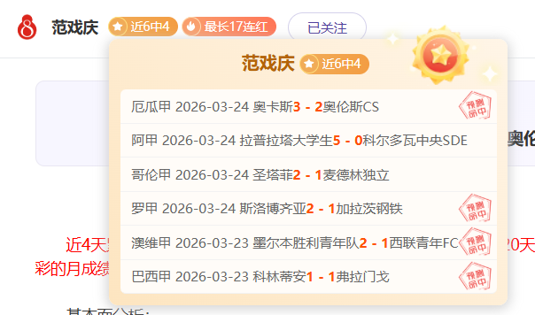 英超分析,哈兰德出战,存疑,广州赛马,赛程安排,赛果查询,马匹资料,赛事动态