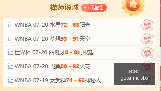 利拉德新赛,季场均,分展望,广州赛马,赛程安排,赛果查询,马匹资料,赛事动态