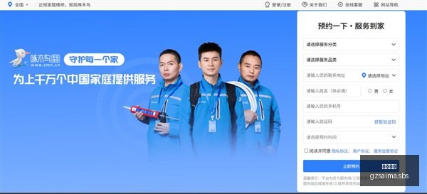 王者荣耀新,英雄首秀,品牌赞助助,广州赛马,赛程安排,赛果查询,马匹资料,赛事动态