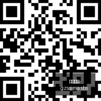 春季赛战队,崛起,剑指冠军之,广州赛马,赛程安排,赛果查询,马匹资料,赛事动态