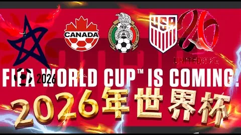 “中足联联合英超豪门，共办青少年足球人才育成论坛盛大启幕！”