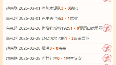 “本赛季欧冠淘汰赛美国球员首发登场次数破纪录，达到8人次。”
