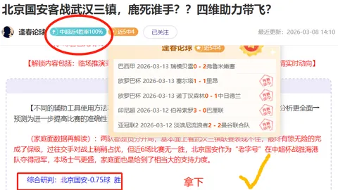 福原爱：我的普通话流利，有何不可？