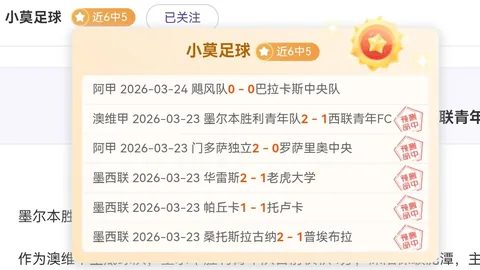 地下城与勇士2025年销售额降22，开发商业绩分析