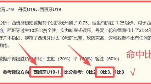 广州赛马 114259